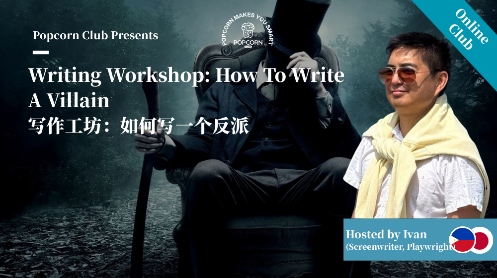 Writing Workshop: How To Write A Villain 