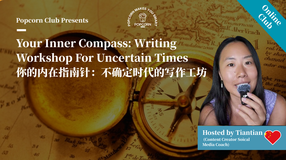 Your Inner Compass: Writing Workshop For Uncertain Times