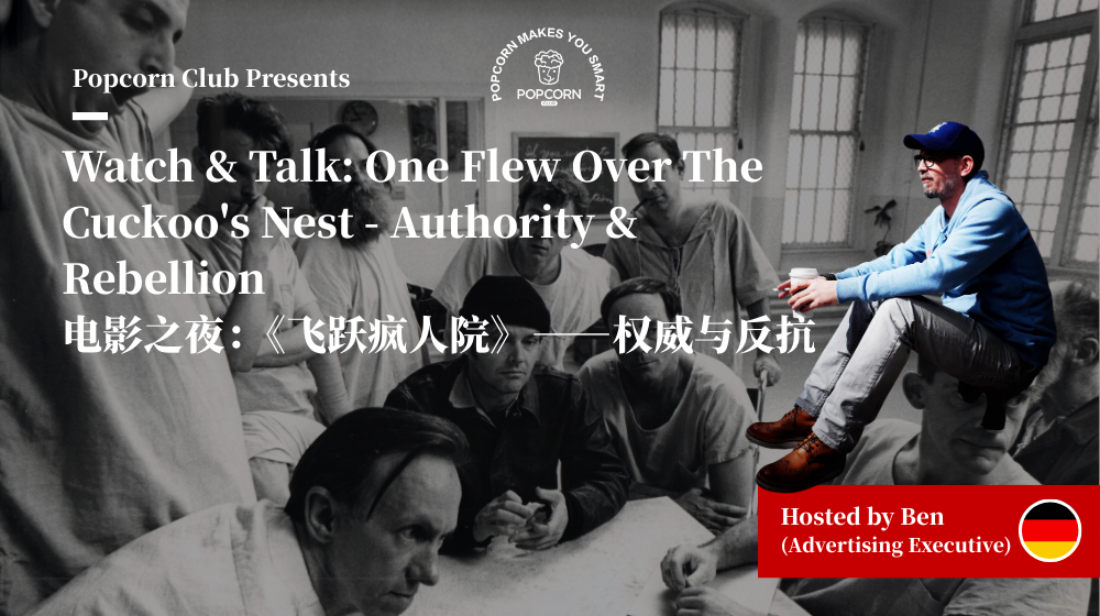 Watch & Talk: One Flew Over The Cuckoo's Nest - Authority & Rebellion 