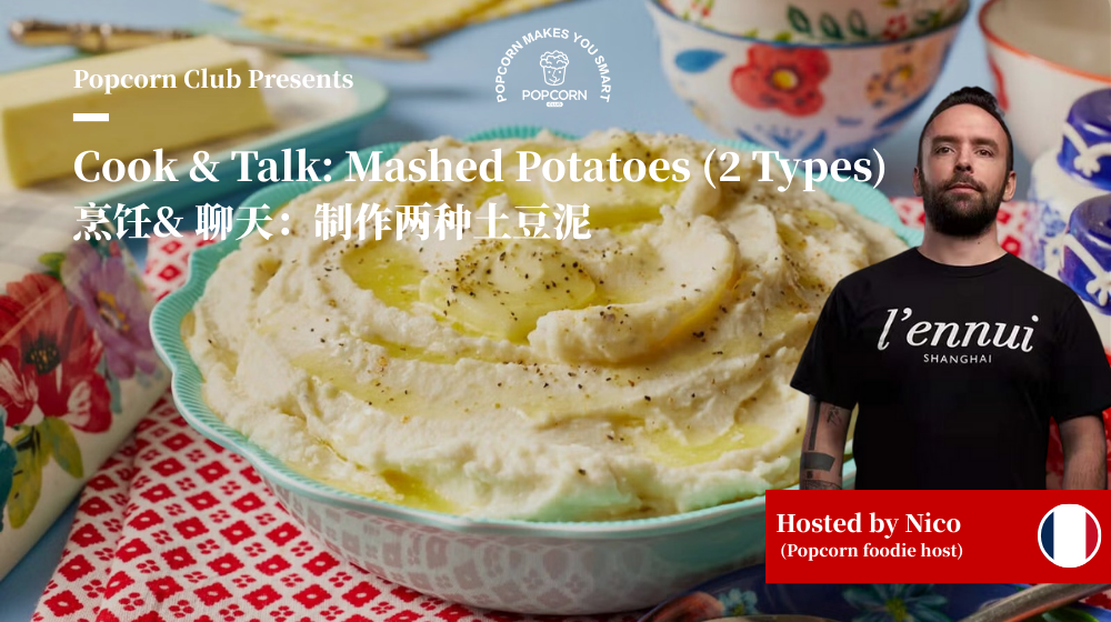 Cook & Talk: Mashed Potatoes (2 Types) 