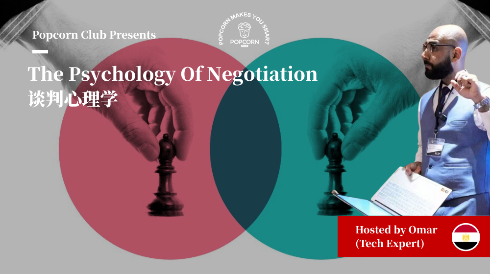 The Psychology Of Negotiation 
