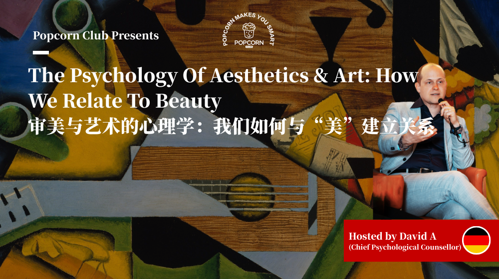The Psychology Of Aesthetics & Art: How We Relate To Beauty