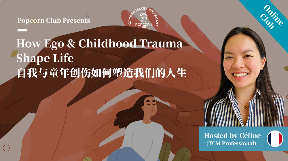 How Ego & Childhood Trauma Shape Life 