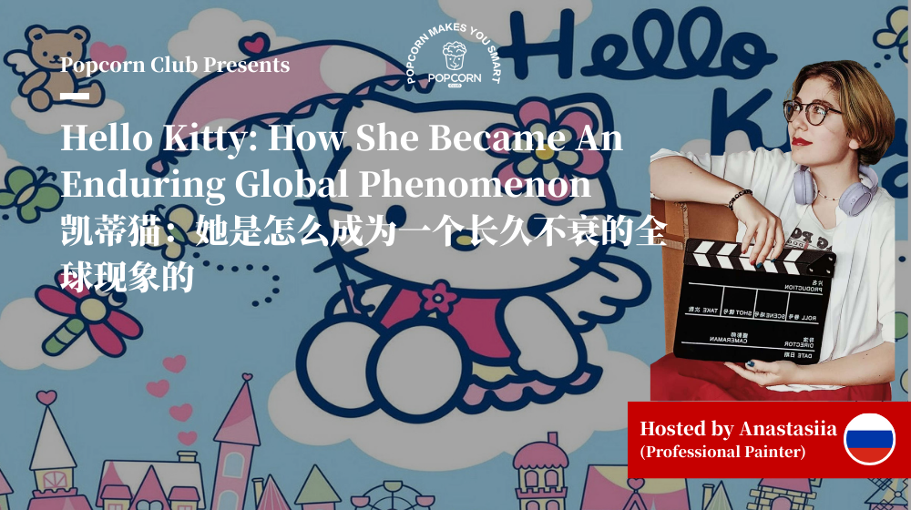 Hello Kitty: How She Became An Enduring Global Phenomenon