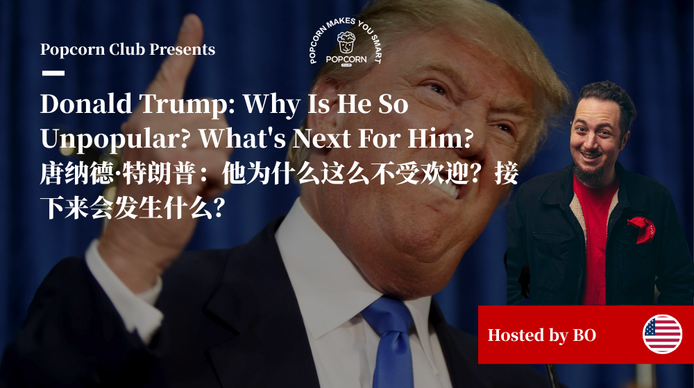 Donald Trump: Why Is He So Unpopular? What's Next For Him? 