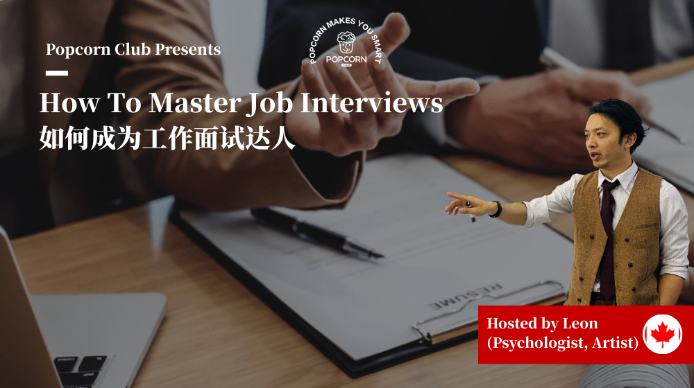 How To Master Job Interviews 