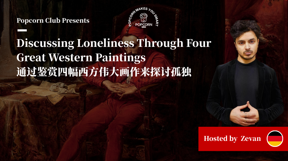 Discussing Loneliness Through Four Great Western Paintings 