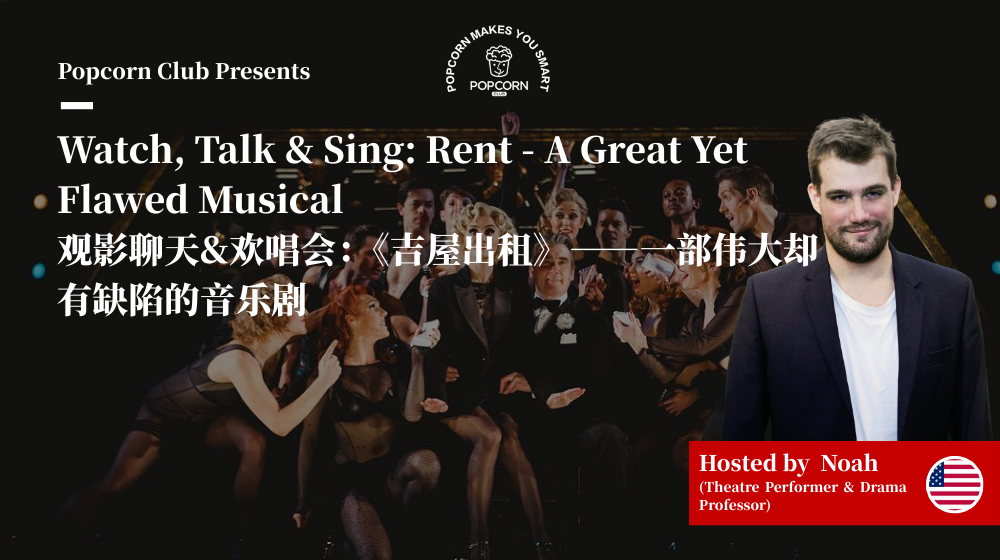 Watch, Talk & Sing: Rent - A Great Yet Flawed Musical 