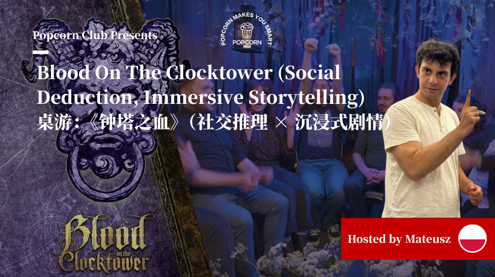 Gaming: Blood On The Clocktower (Social Deduction, Immersive Storytelling) 