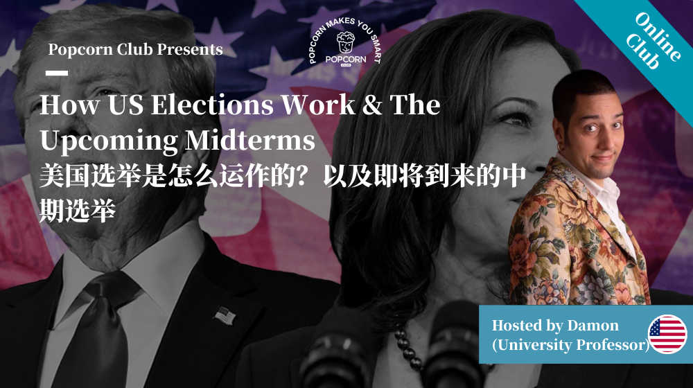 How US Elections Work & The Upcoming Midterms 
