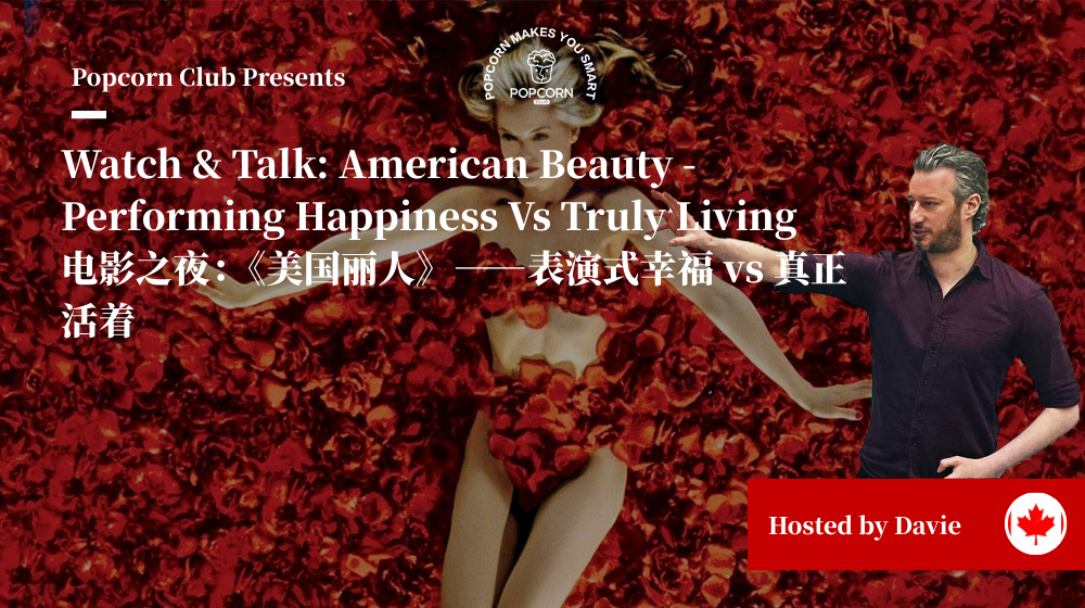 Watch & Talk: American Beauty - Performing Happiness Vs Truly Living  