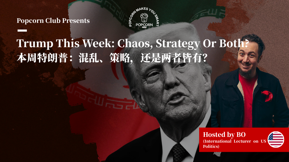 Trump This Week: Chaos, Strategy Or Both? 