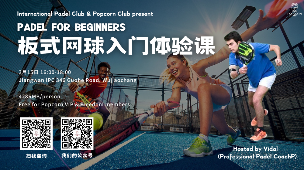 Padel For Beginners