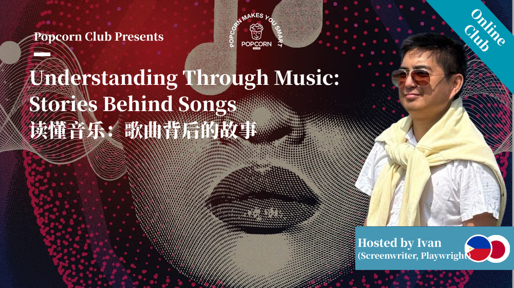 Understanding Through Music: Stories Behind Songs 