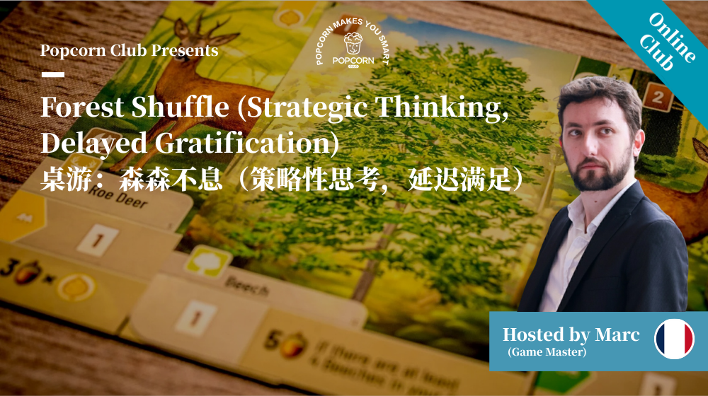 Forest Shuffle (Strategic Thinking, Delayed Gratification) 