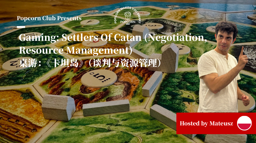 Gaming: Settlers Of Catan (Negotiation, Resource Management) 