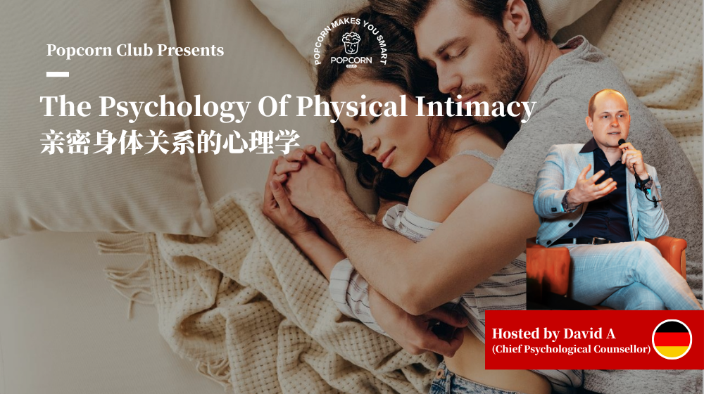 The Psychology Of Physical Intimacy 