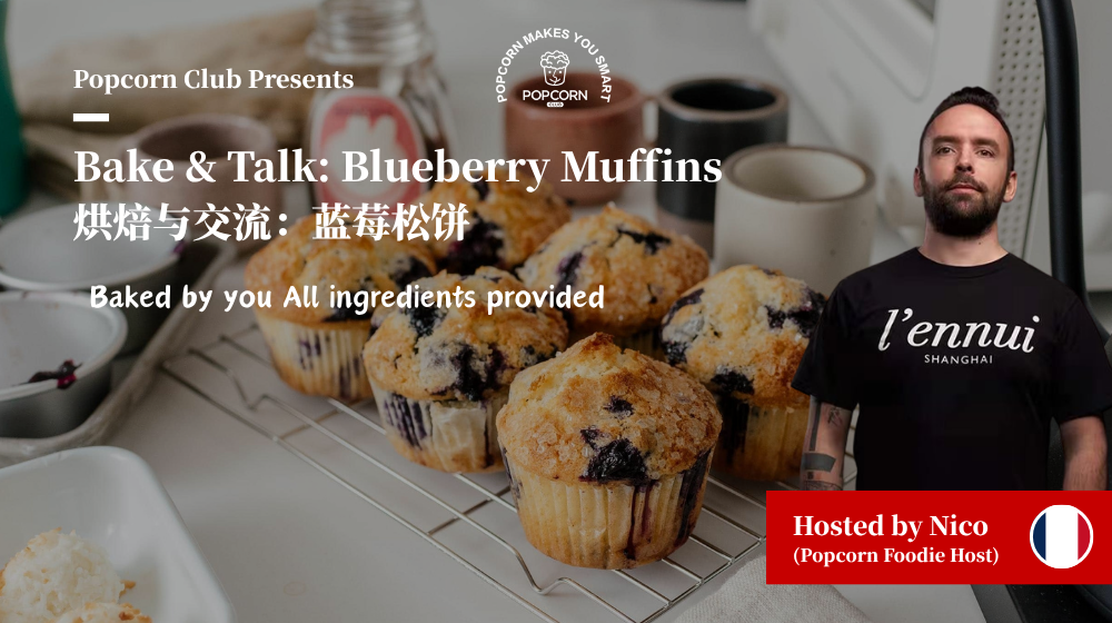 Bake & Talk: Blueberry Muffins 