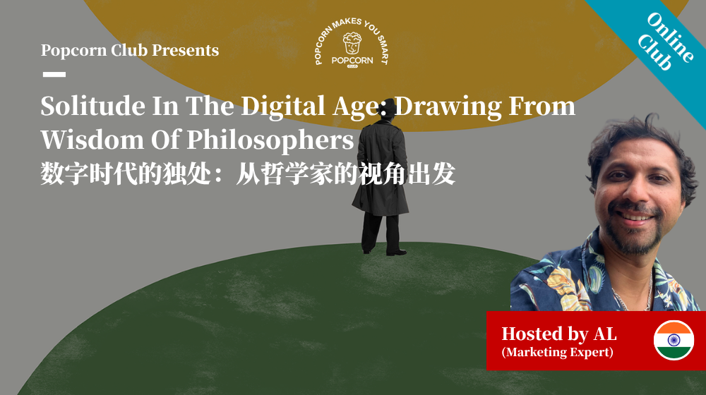 Solitude In The Digital Age: Drawing From Wisdom Of Philosophers 