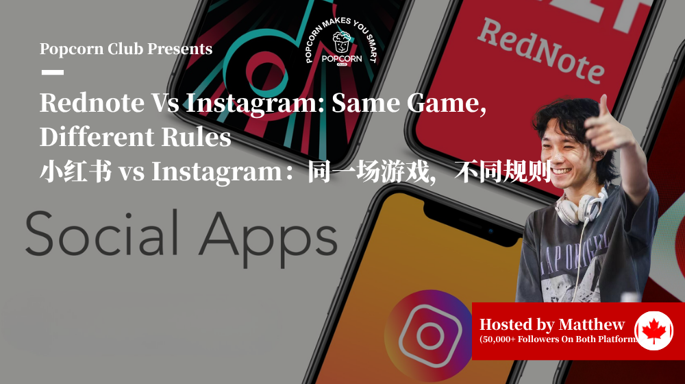 Rednote Vs Instagram: Same Game, Different Rules 