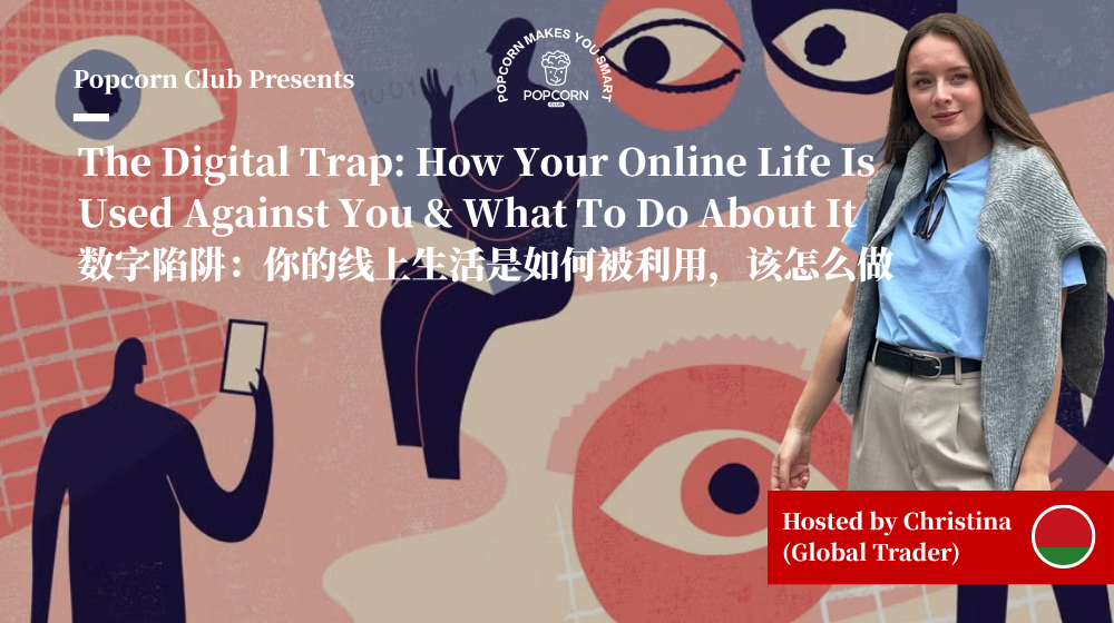 The Digital Trap: How Your Online Life Is Used Against You & What To Do About It 
