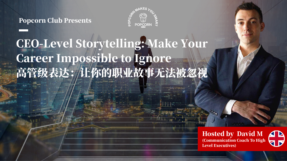 CEO-Level Storytelling: Make Your Career Impossible to Ignore 