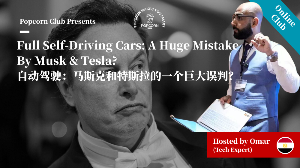 Full Self-Driving Cars: A Huge Mistake By Musk & Tesla? 