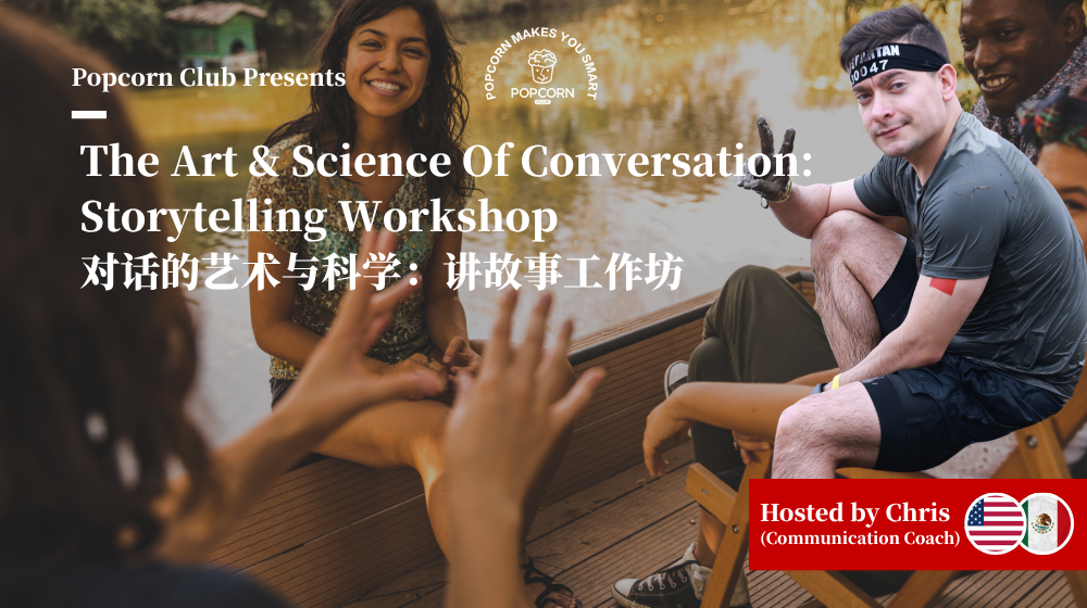 The Art & Science Of Conversation: Storytelling Workshop 