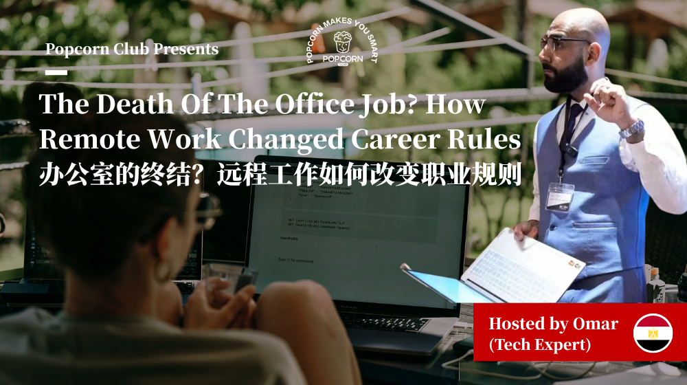 The Death Of The Office Job? How Remote Work Changed Career Rules 