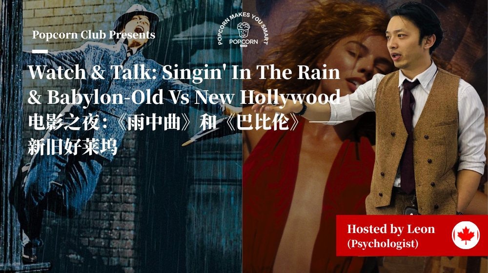 Watch & Talk: Singin' In The Rain & Babylon-Old Vs New Hollywood 