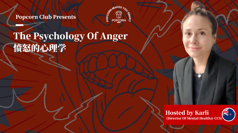 The Psychology Of Anger 