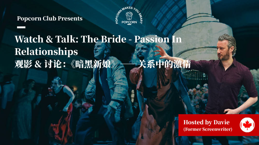 Watch & Talk: The Bride - Passion In Relationships 