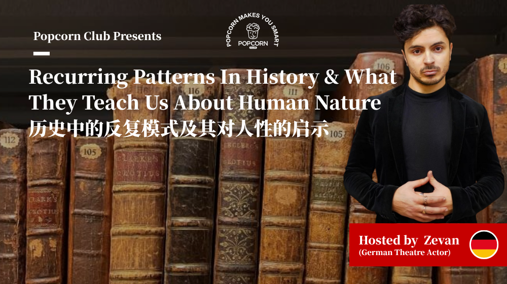 Recurring Patterns In History & What They Teach Us About Human Nature 