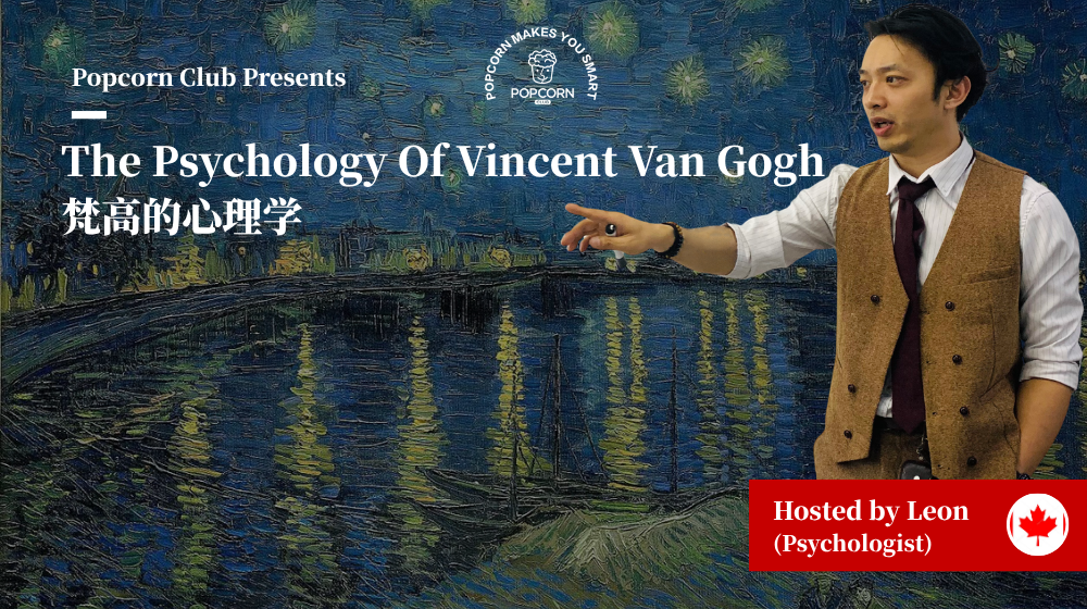 The Psychology Of Vincent Van Gogh 