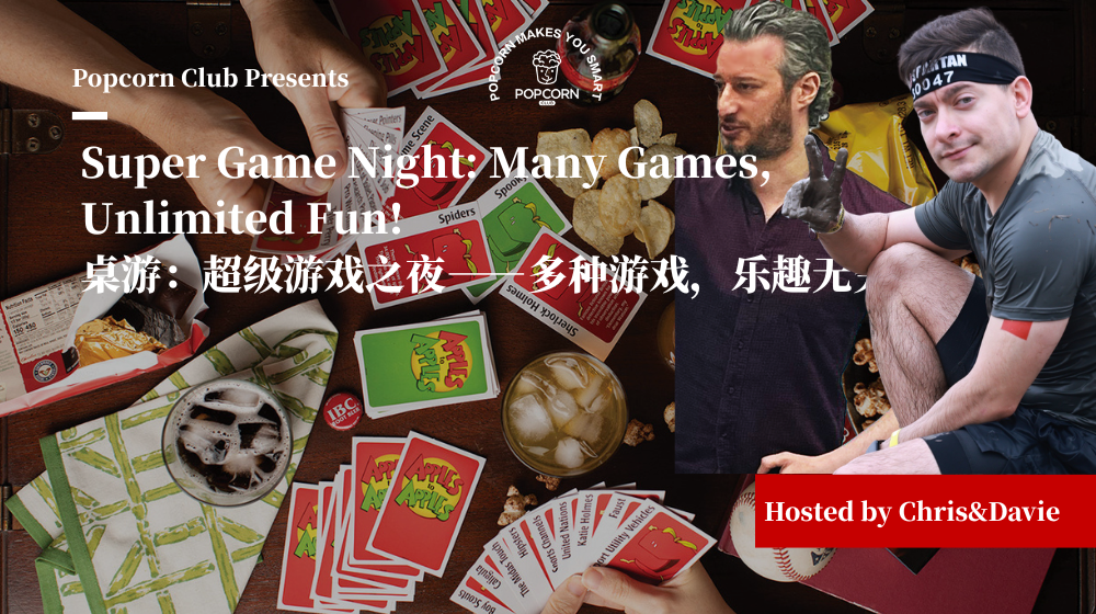 Super Game Night: Many Games, Unlimited Fun!