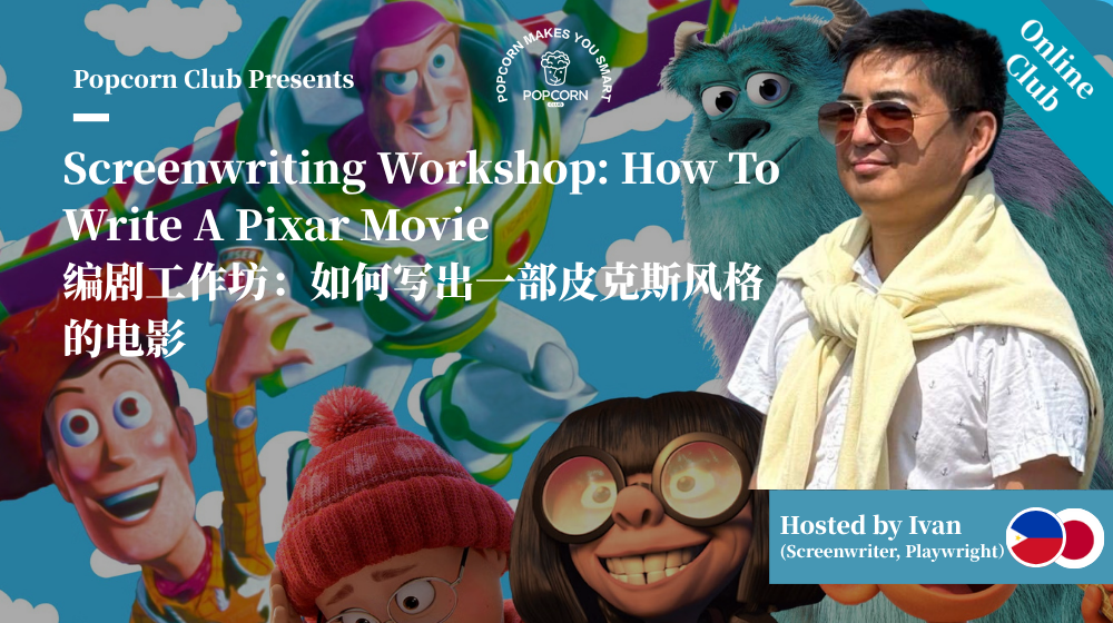 Screenwriting Workshop: How To Write A Pixar Movie 