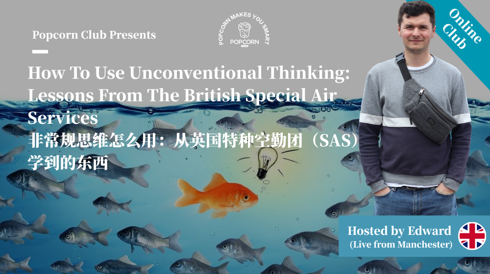 How To Use Unconventional Thinking: Lessons From The British Special Air Services 