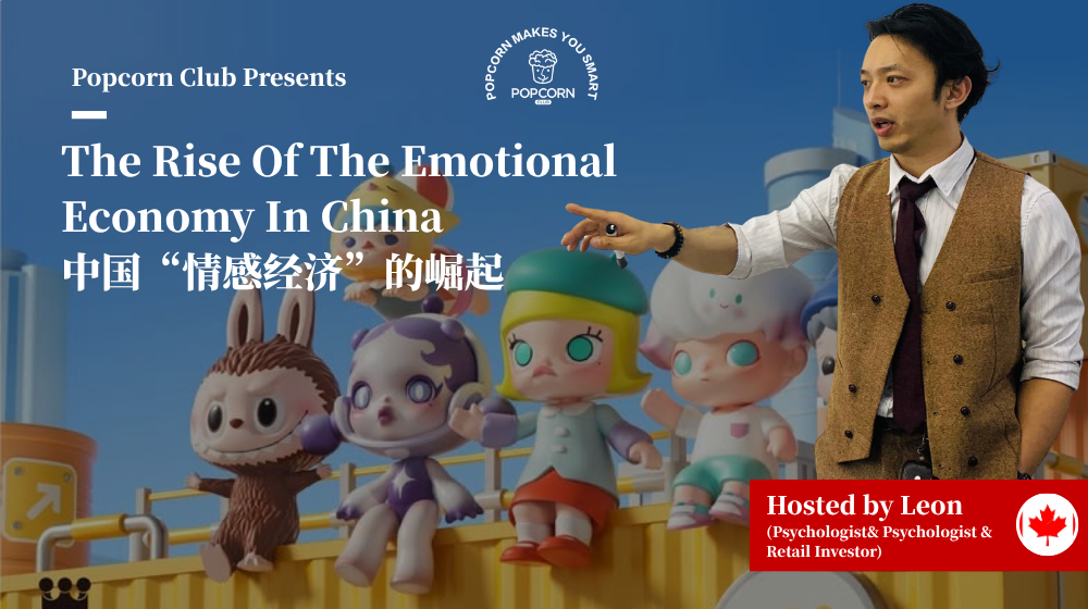 The Rise Of The Emotional Economy In China 