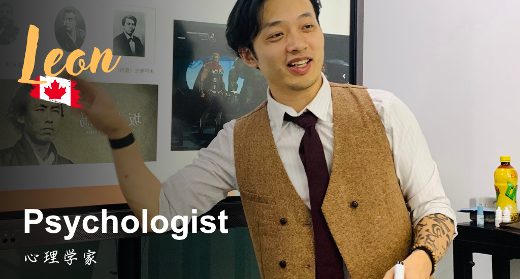 Banner for The Rise Of The Emotional Economy In China 