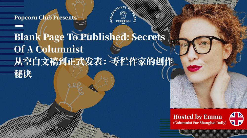 Blank Page To Published: Secrets Of A Columnist