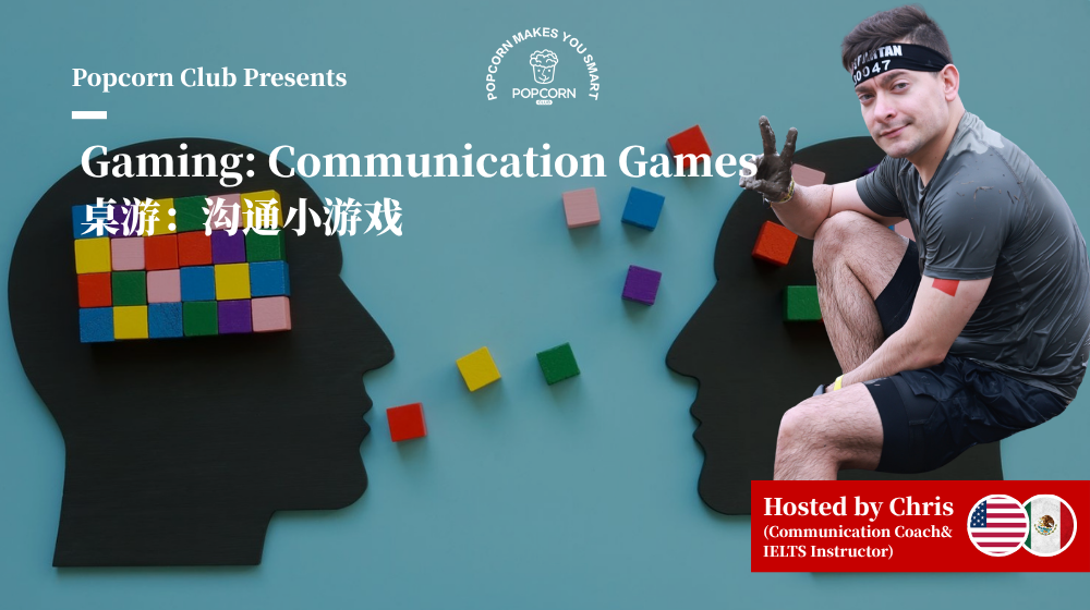 Gaming: Communication Games 