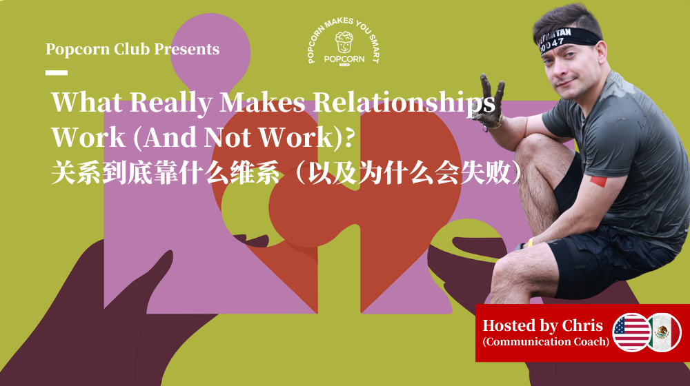 What Really Makes Relationships Work (And Not Work)? 