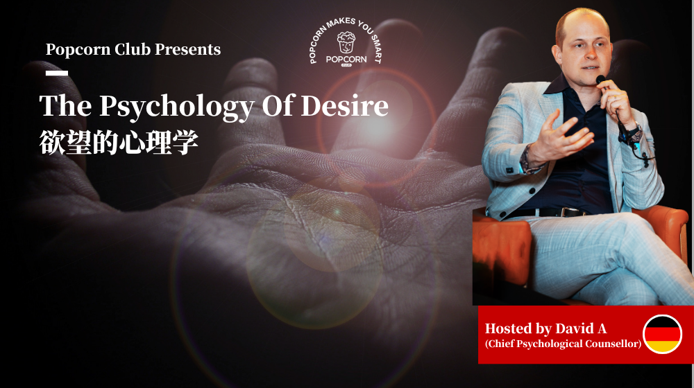 The Psychology Of Desire 