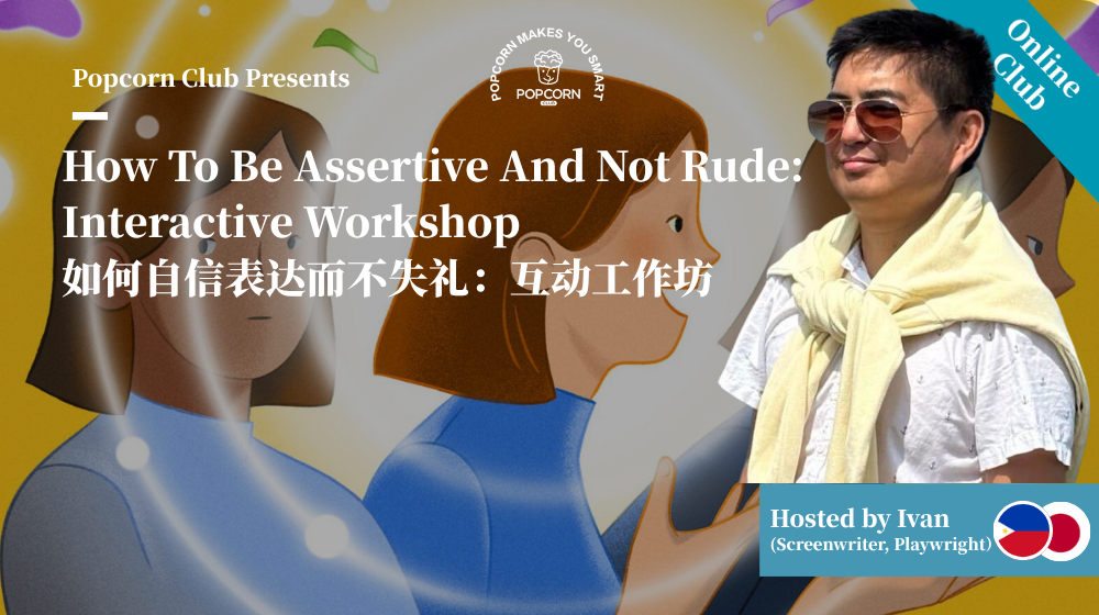 How To Be Assertive And Not Rude: Interactive Workshop 