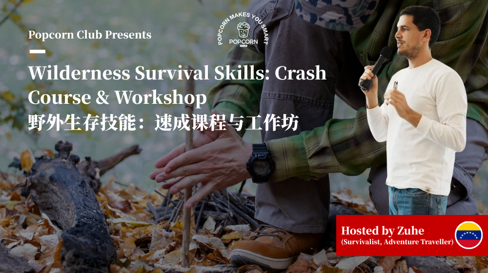 Wilderness Survival Skills: Crash Course & Workshop 