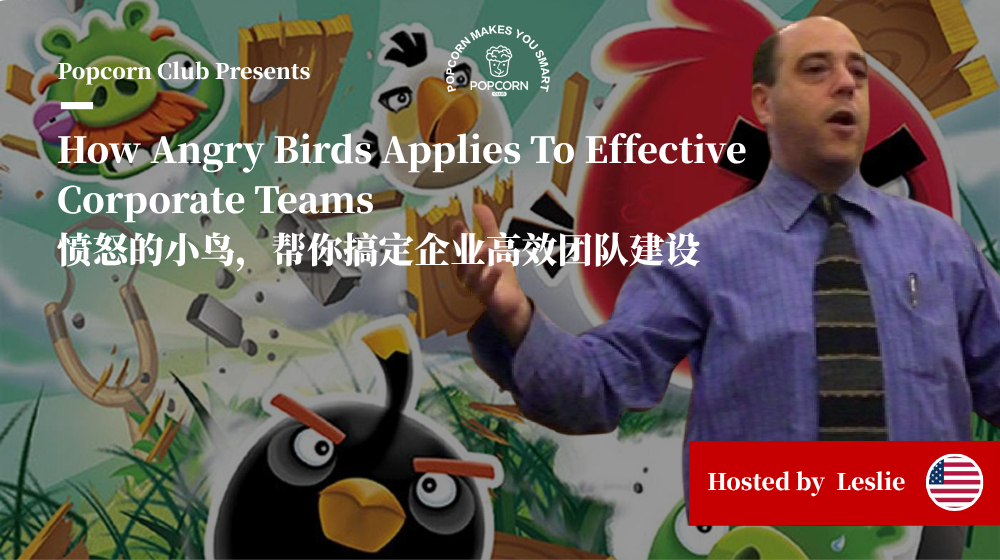 How Angry Birds Applies To Effective Corporate Teams 