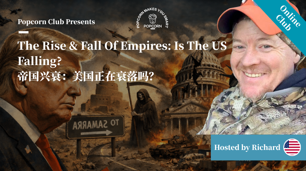 The Rise & Fall Of Empires: Is The US Falling? 