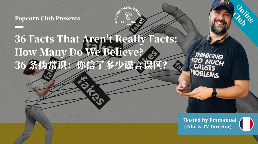 36 Facts That Aren't Really Facts: How Many Do We Believe? 