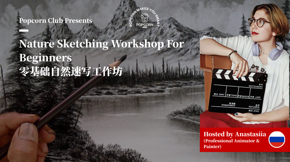 Nature Sketching Workshop For Beginners 
