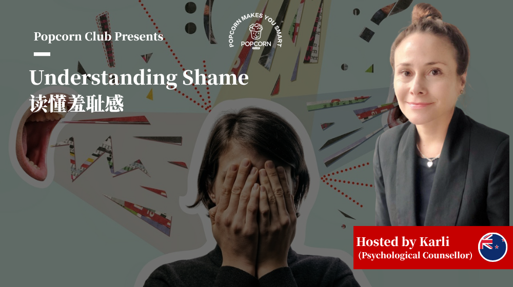 Understanding Shame 
